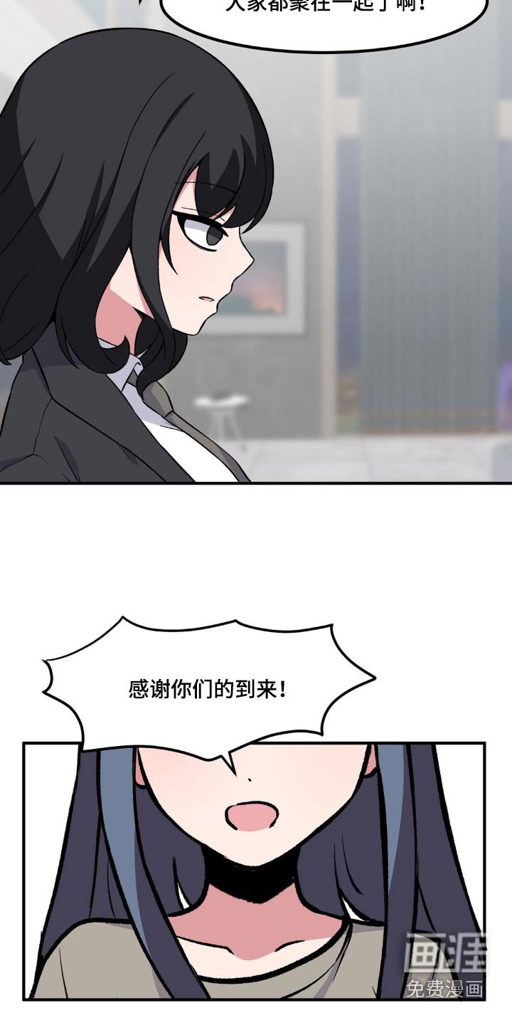 第162章：游戏
