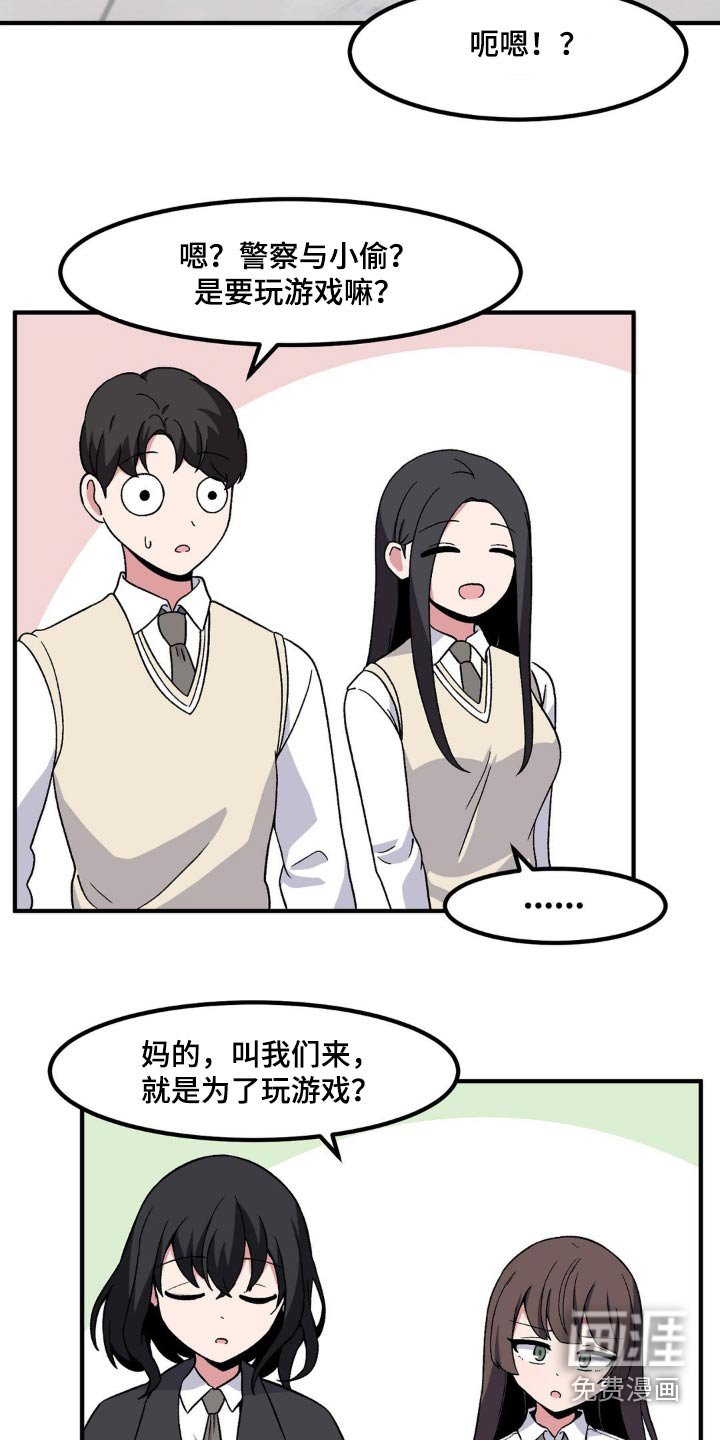第162章：游戏