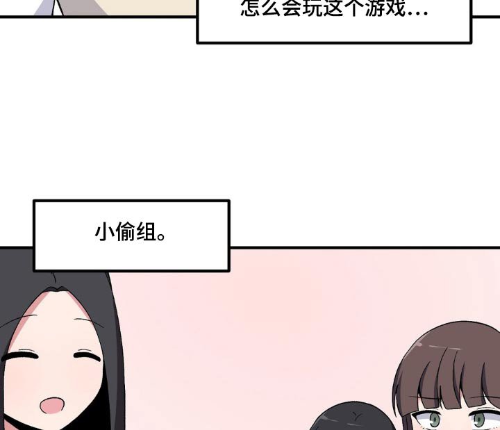 第162章：游戏