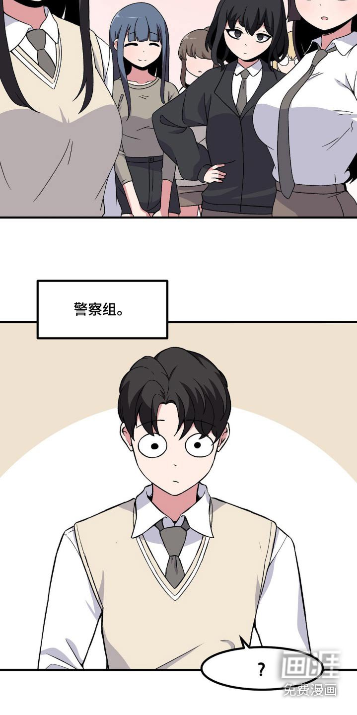 第162章：游戏