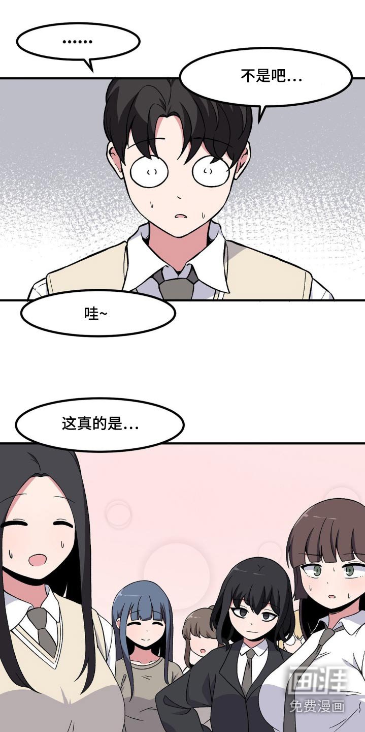 第162章：游戏