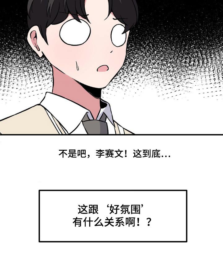 第162章：游戏