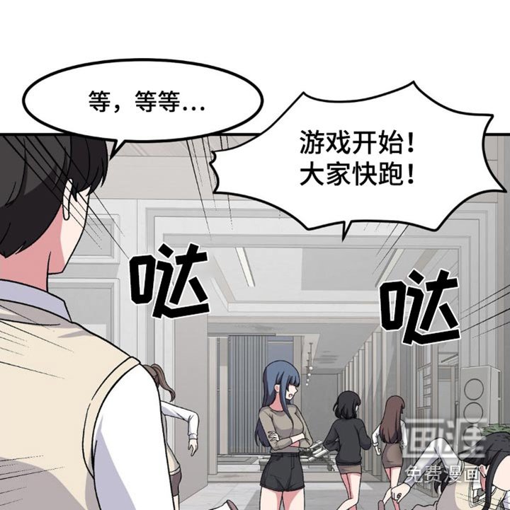第163章：抓住