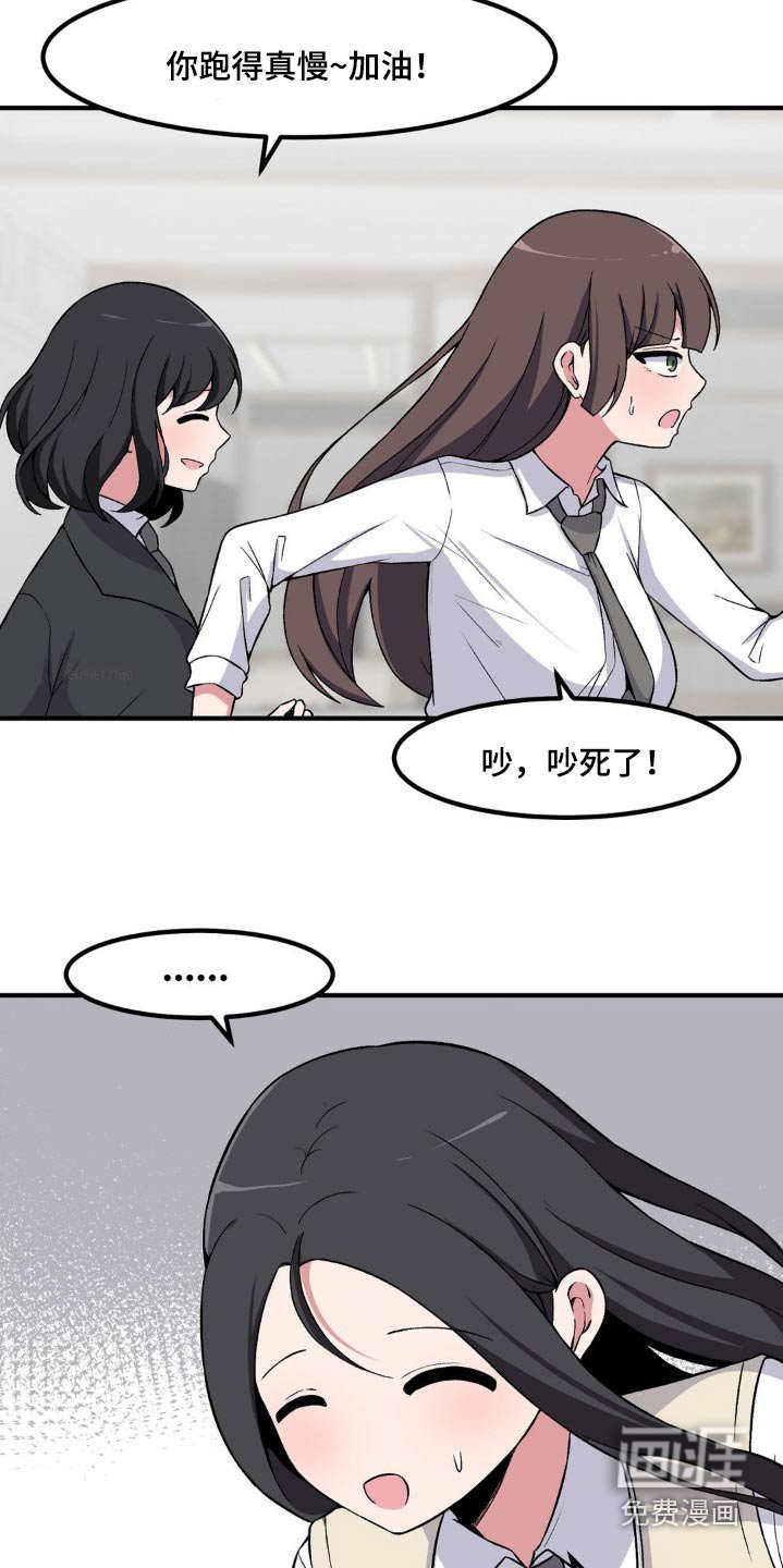 第163章：抓住