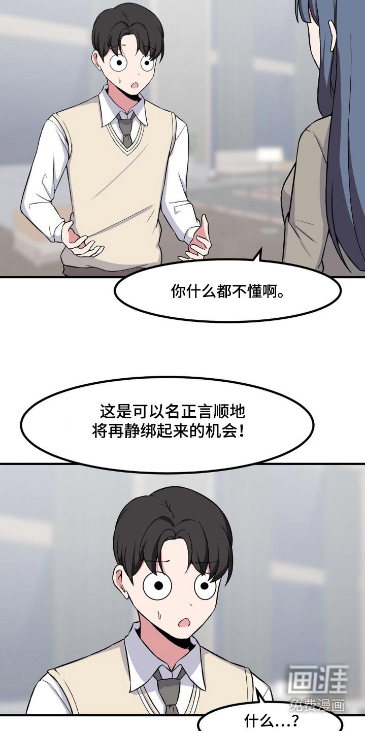 第163章：抓住