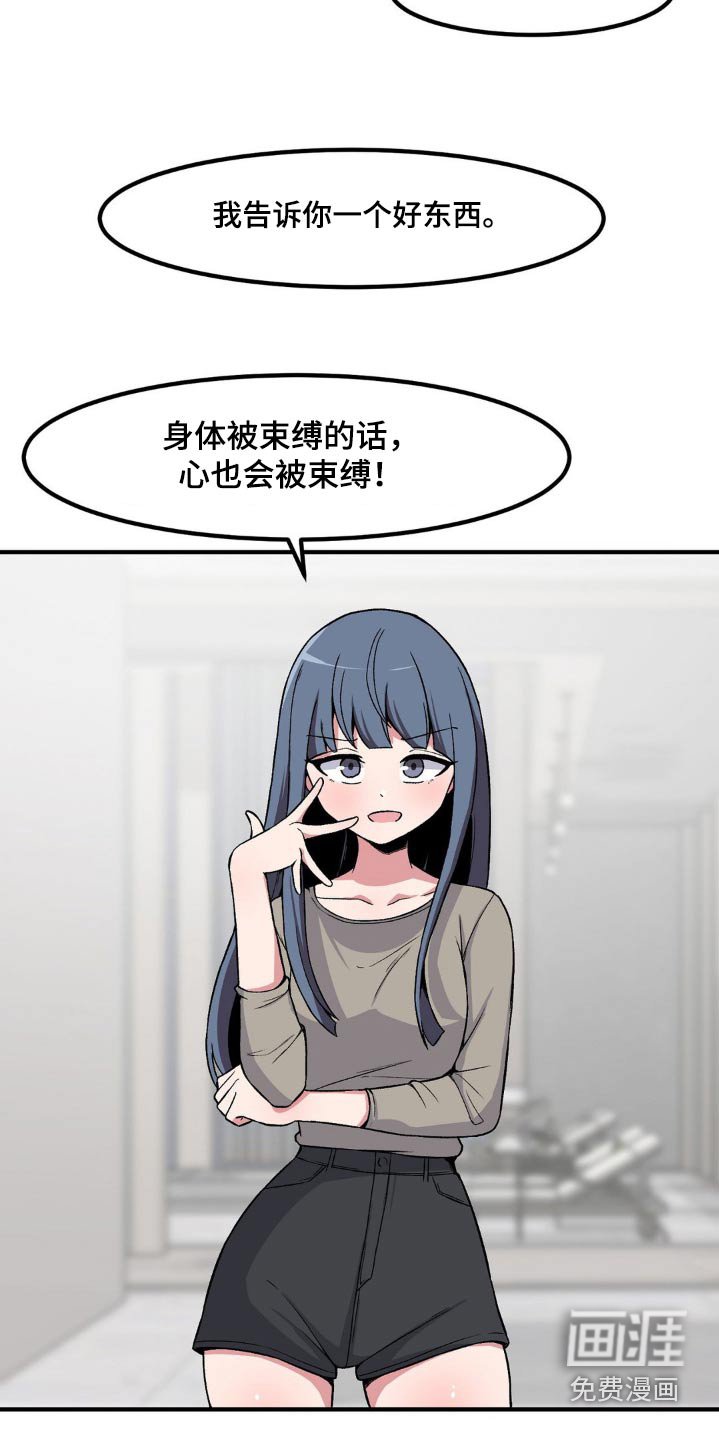 第163章：抓住
