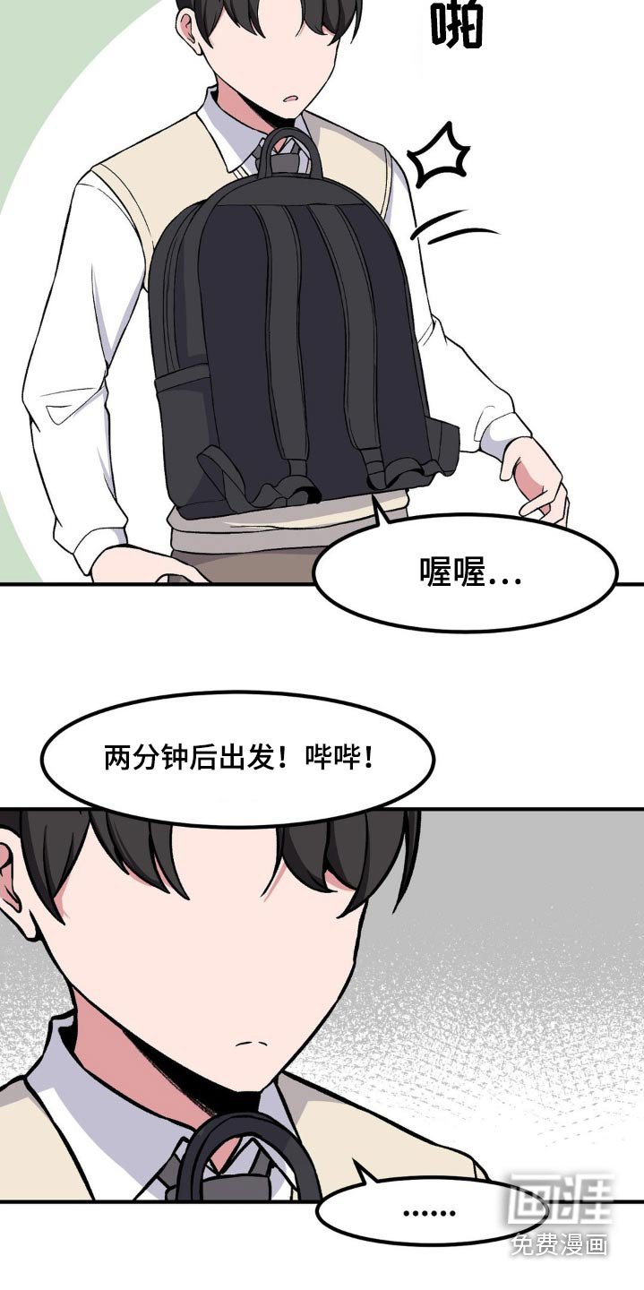 第163章：抓住