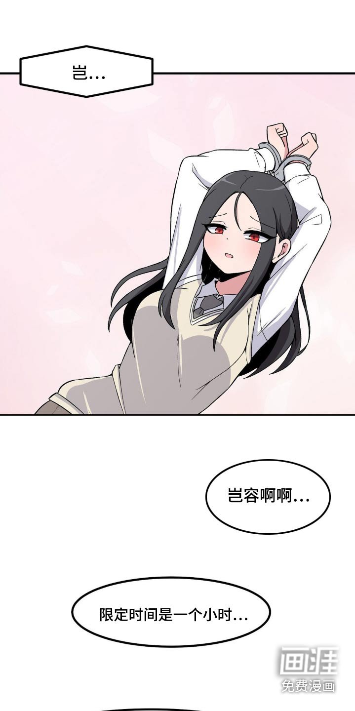 第163章：抓住