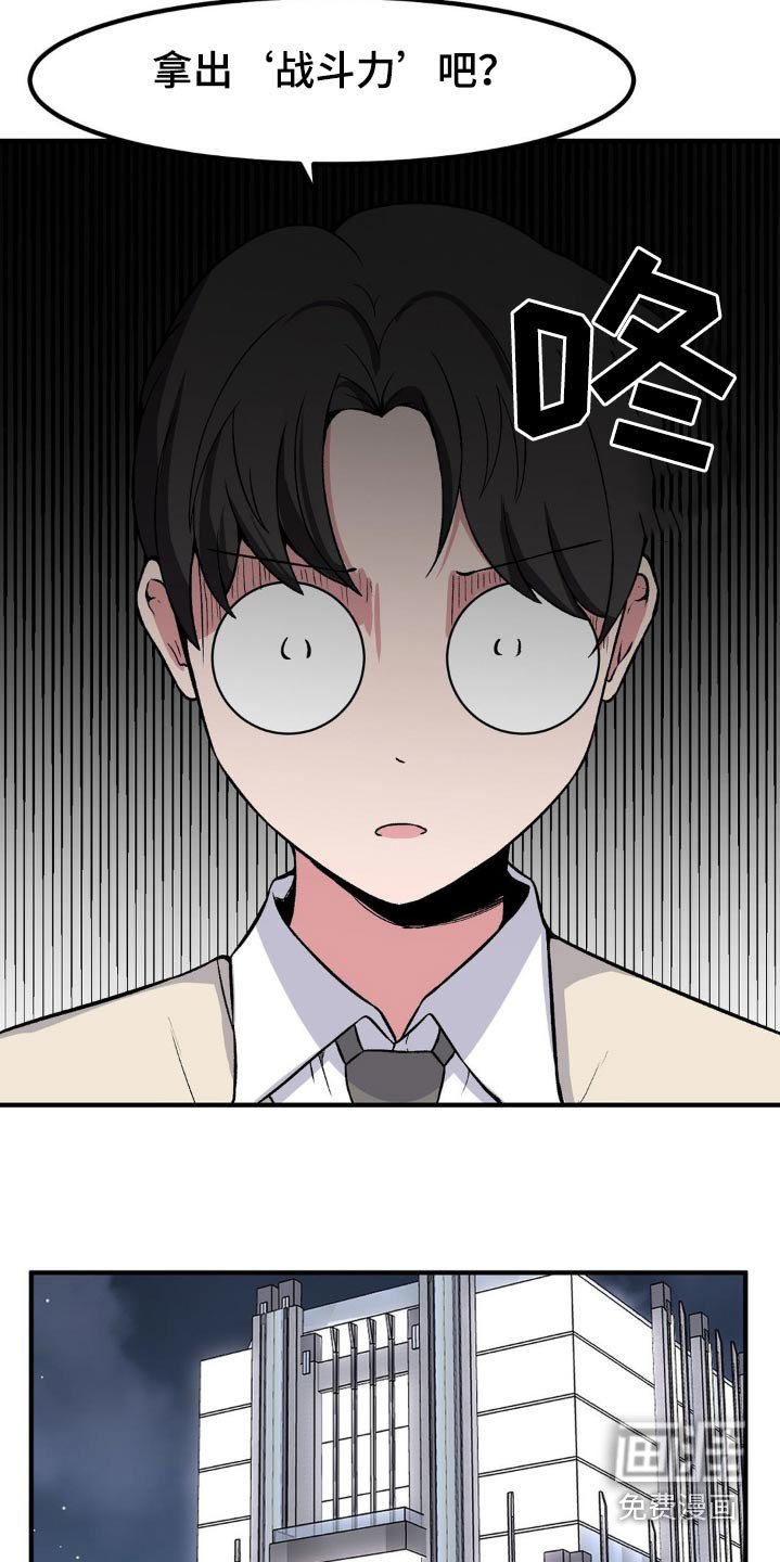 第163章：抓住