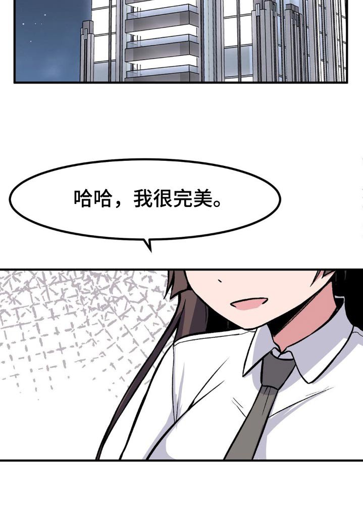 第163章：抓住