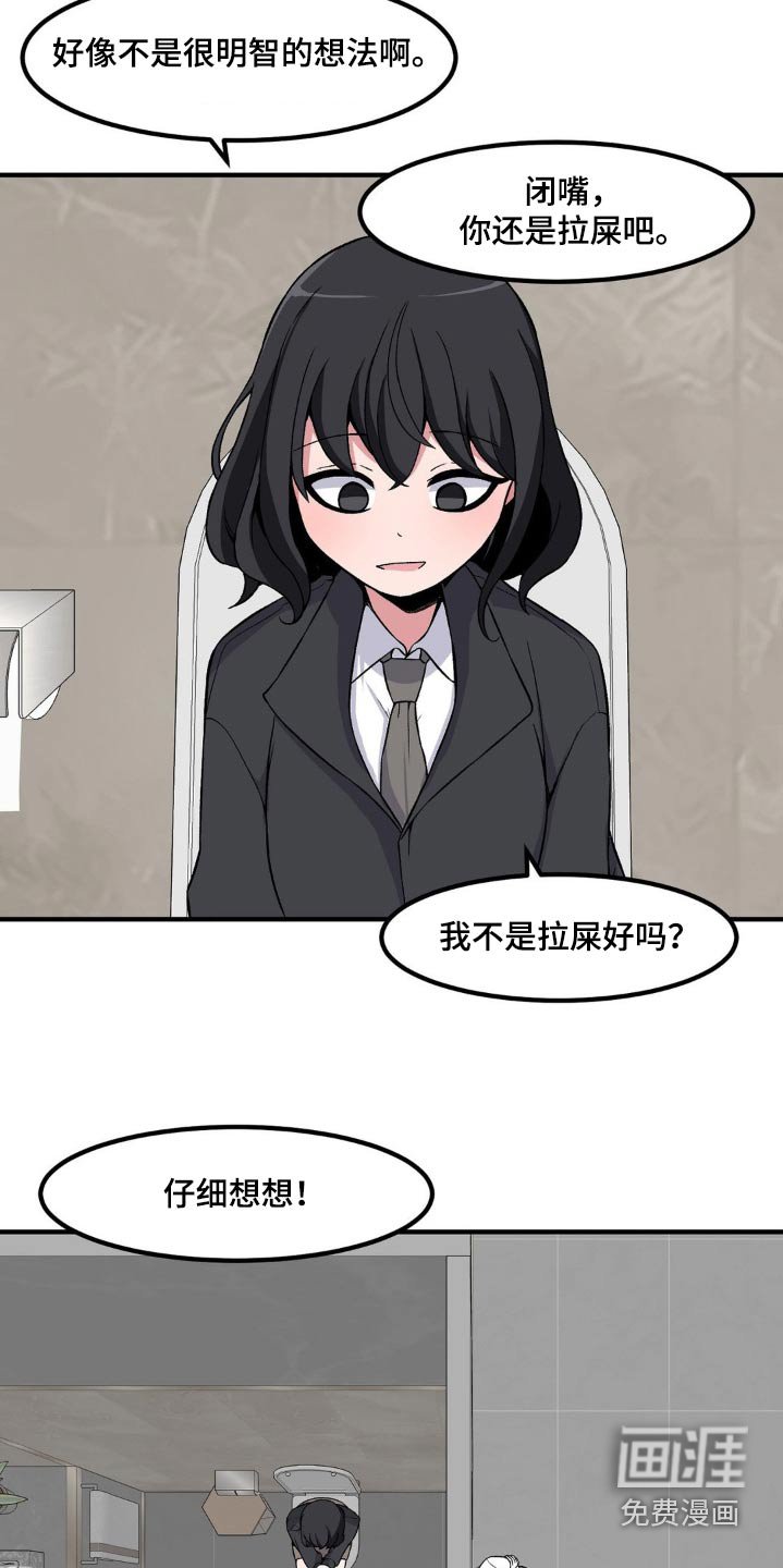 第163章：抓住