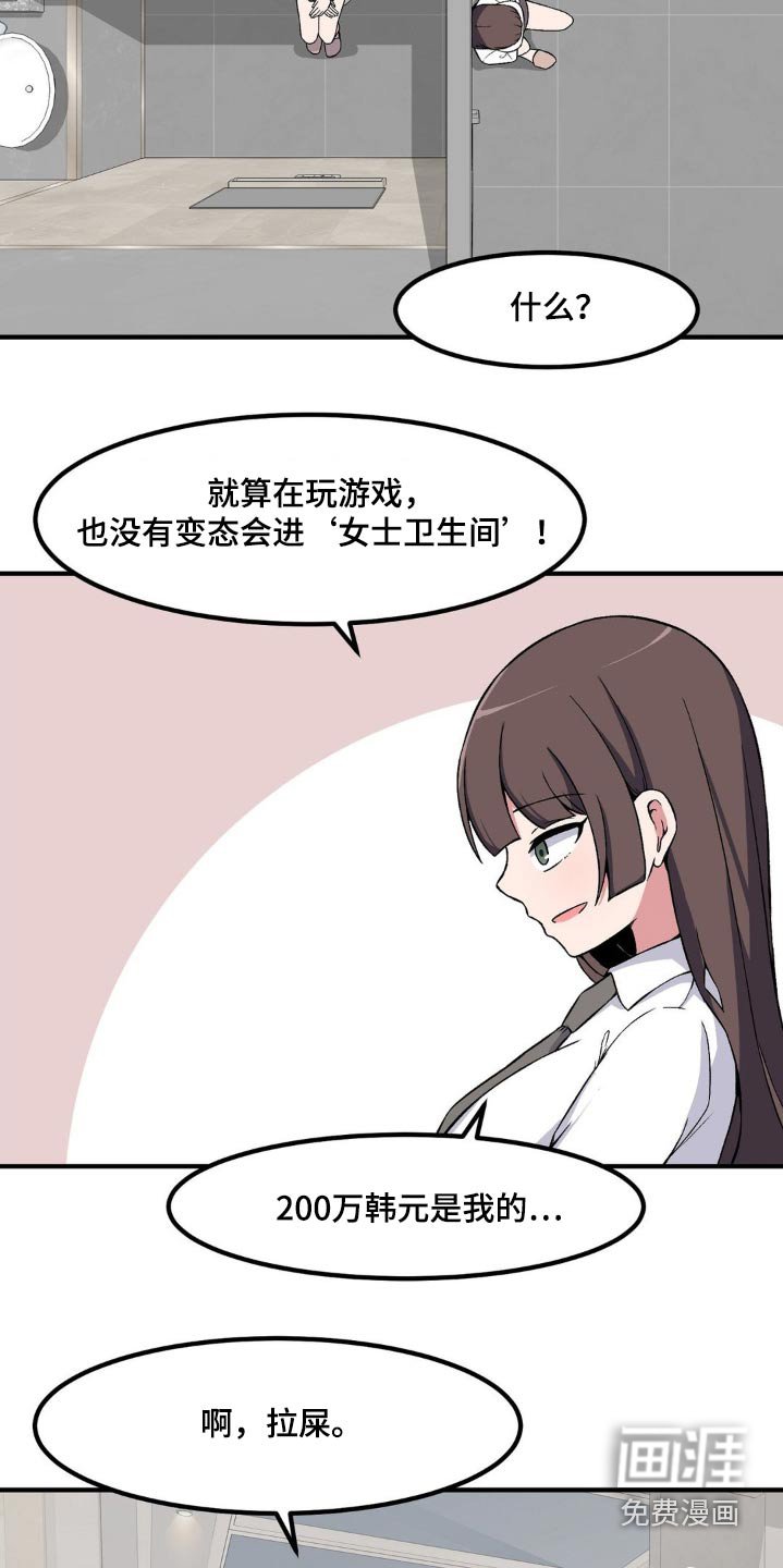 第163章：抓住