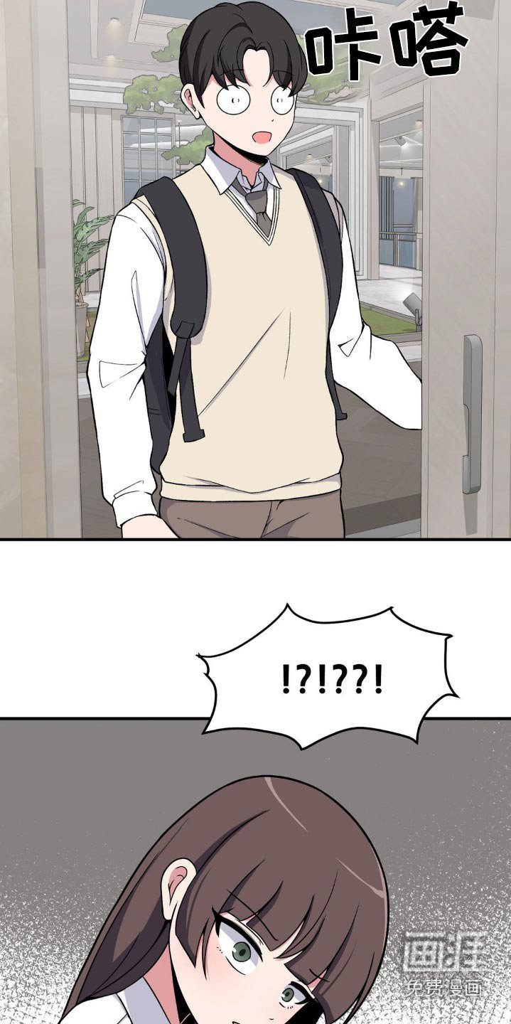 第163章：抓住