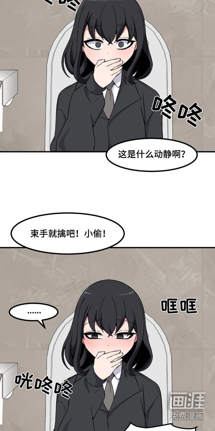 第163章：抓住