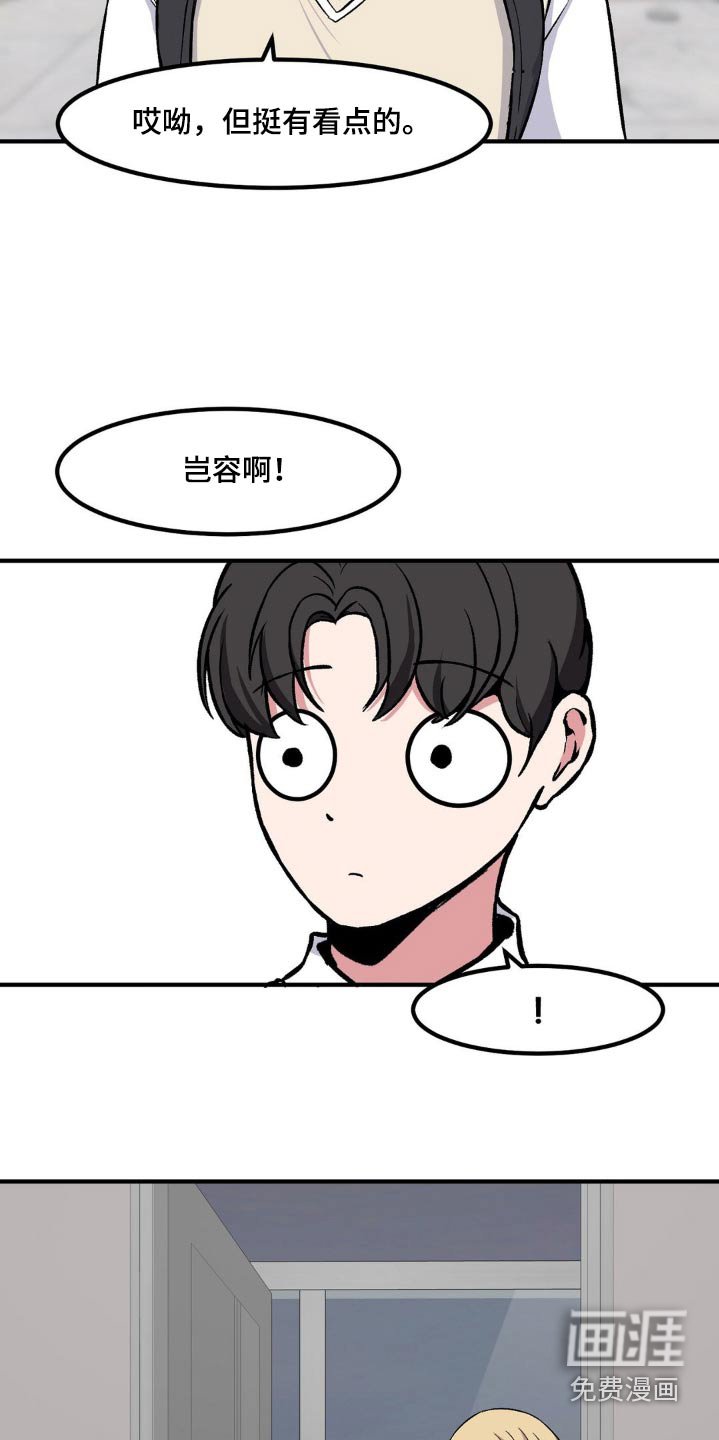 第164章：束缚她
