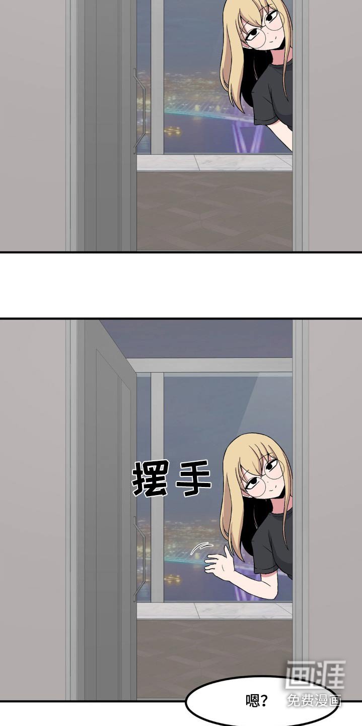 第164章：束缚她