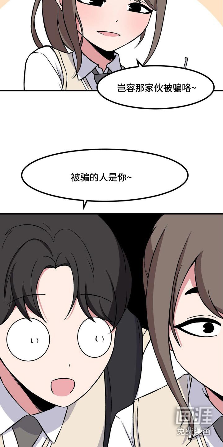 第164章：束缚她