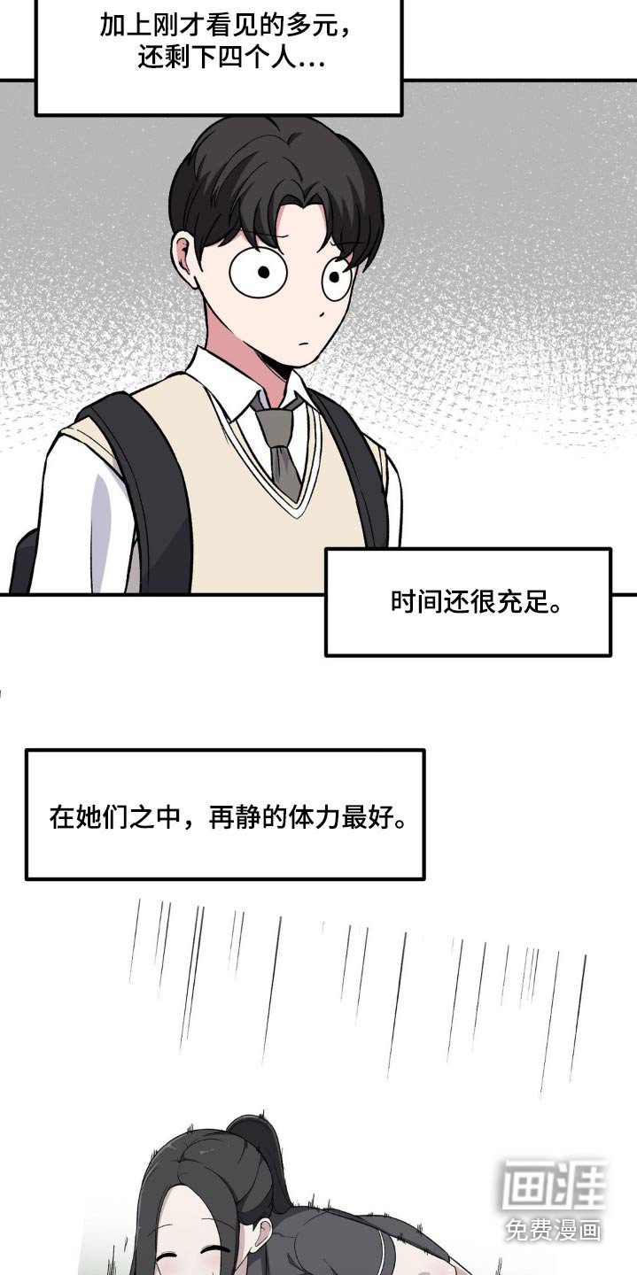 第164章：束缚她