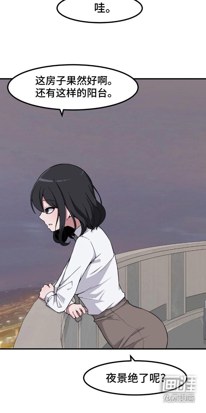 第165章：都过去了