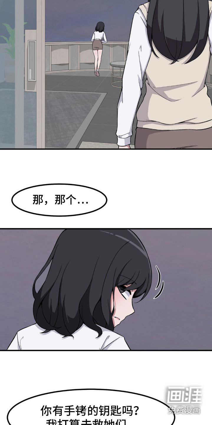 第165章：都过去了