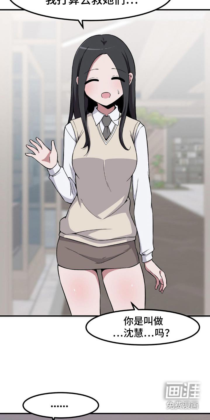 第165章：都过去了