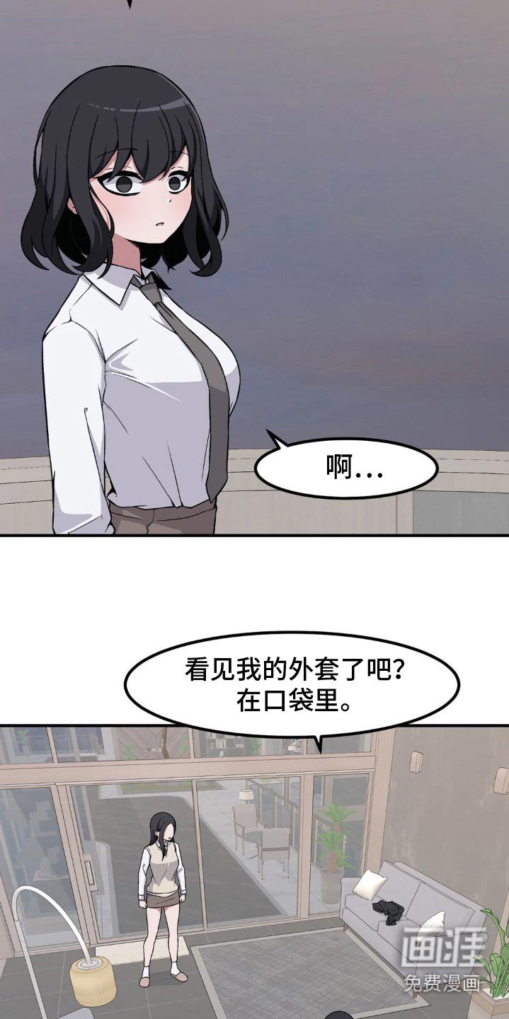 第165章：都过去了