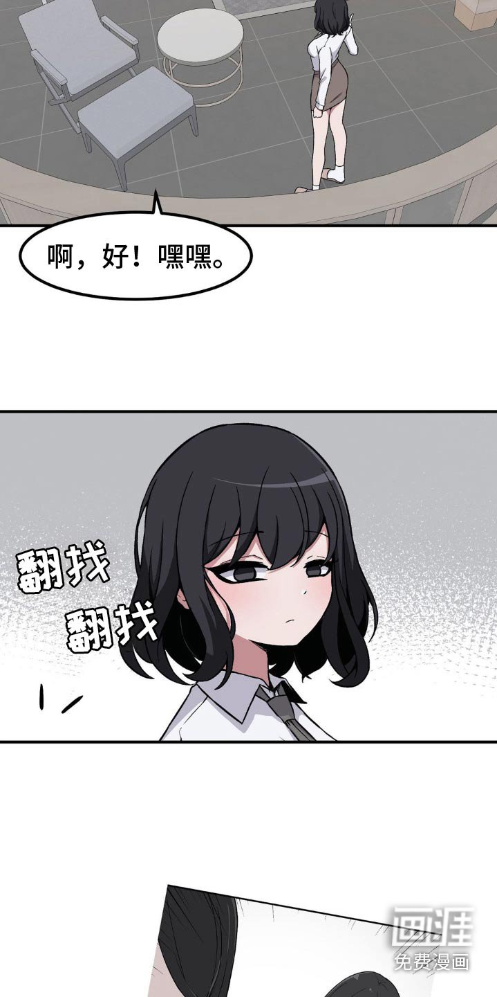 第165章：都过去了
