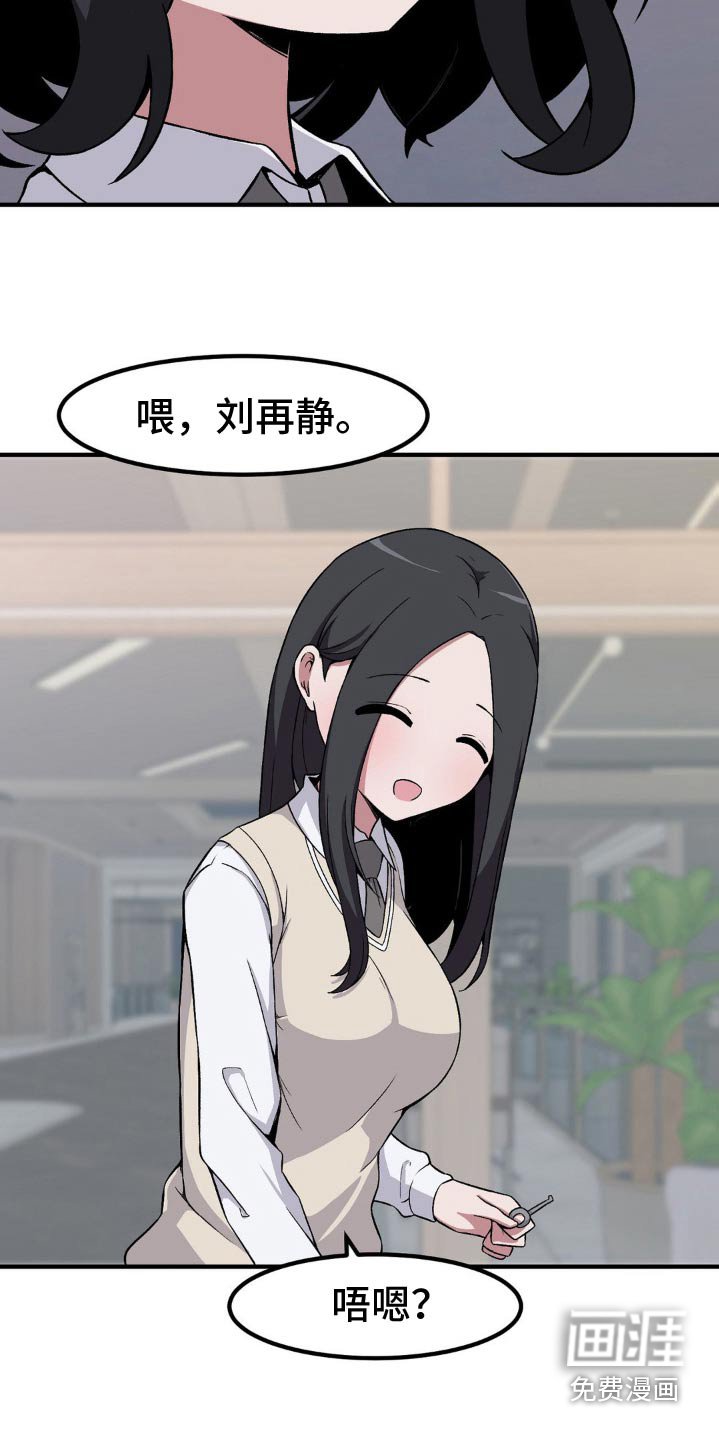 第165章：都过去了