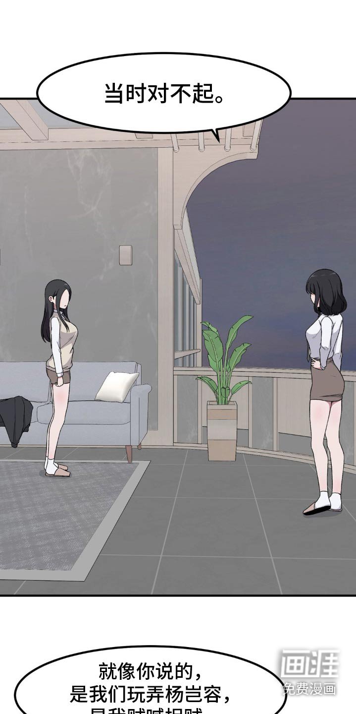 第165章：都过去了