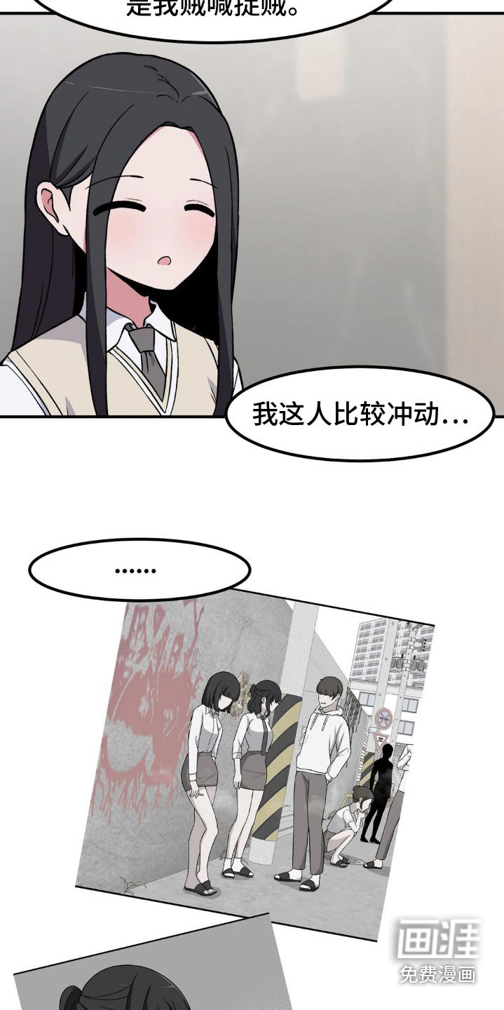 第165章：都过去了