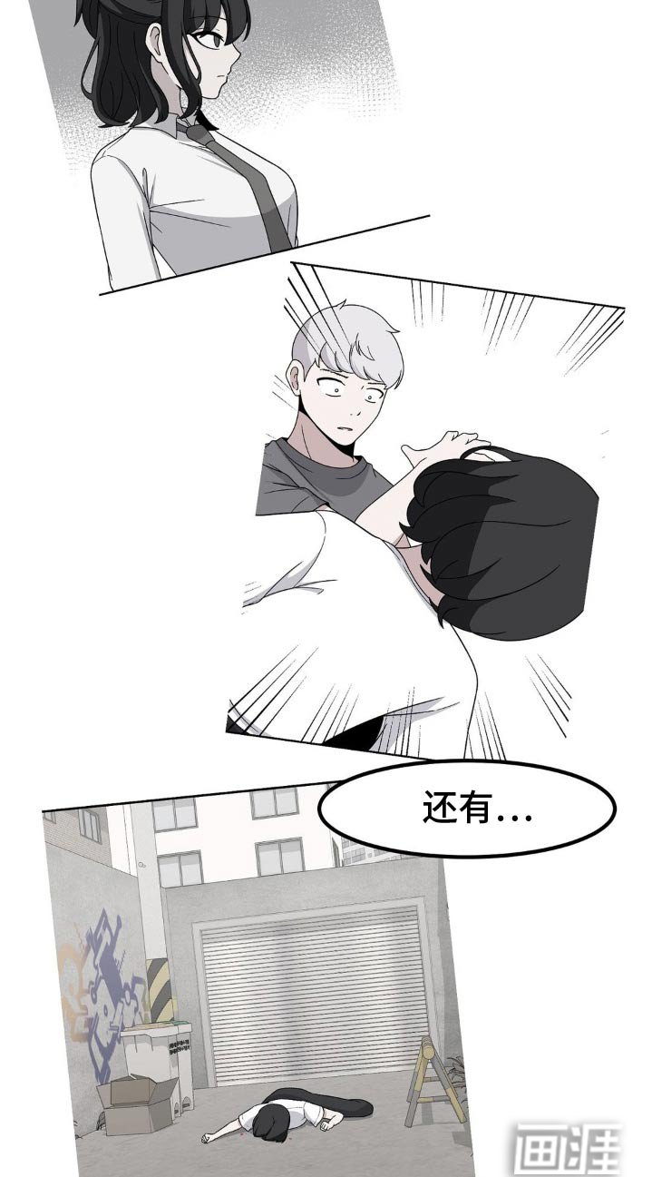 第165章：都过去了