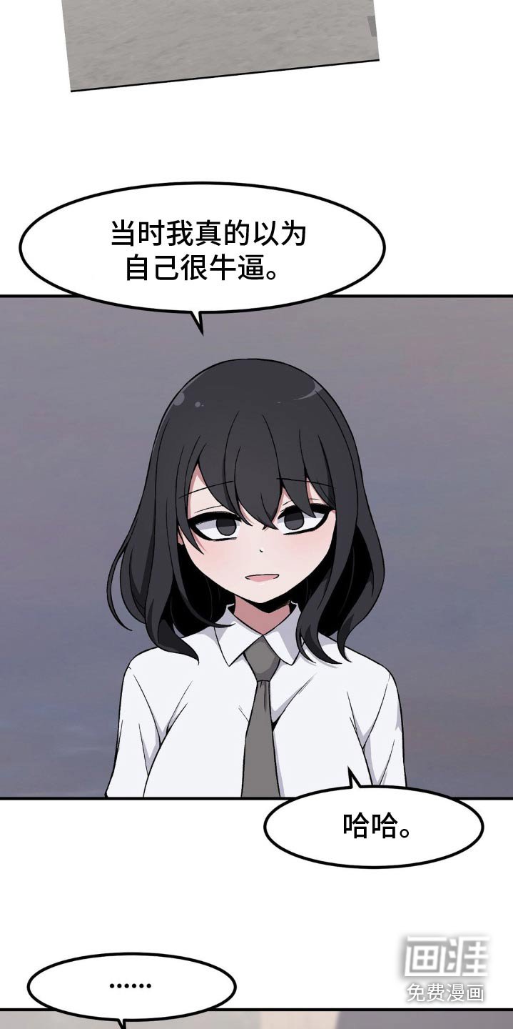 第165章：都过去了