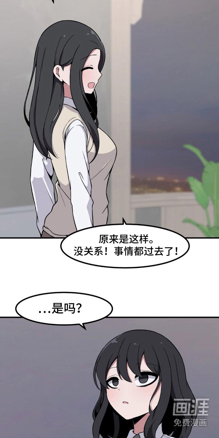 第165章：都过去了