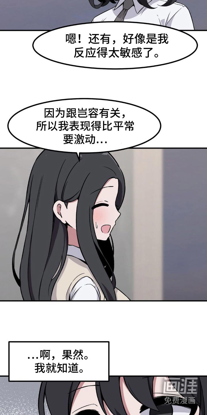 第165章：都过去了