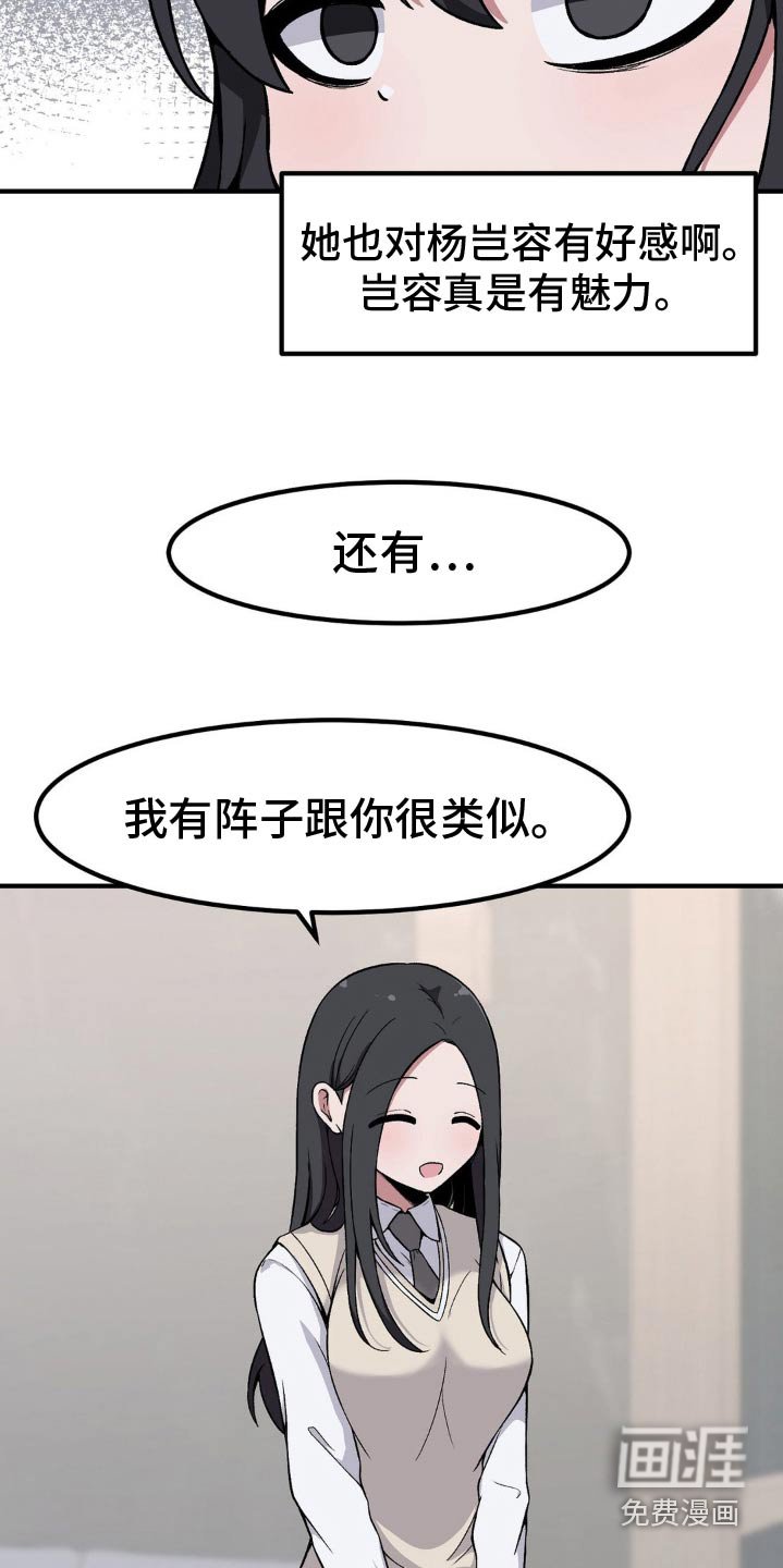 第165章：都过去了