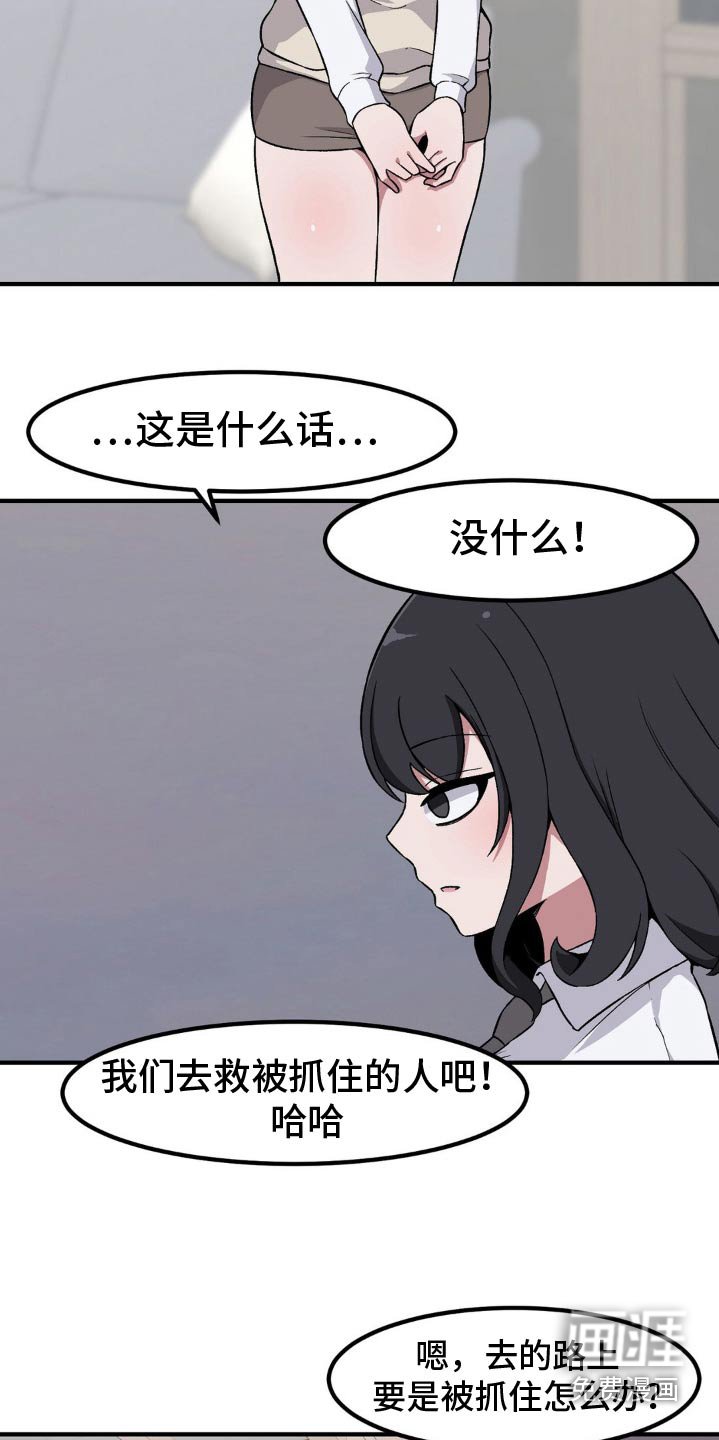 第165章：都过去了