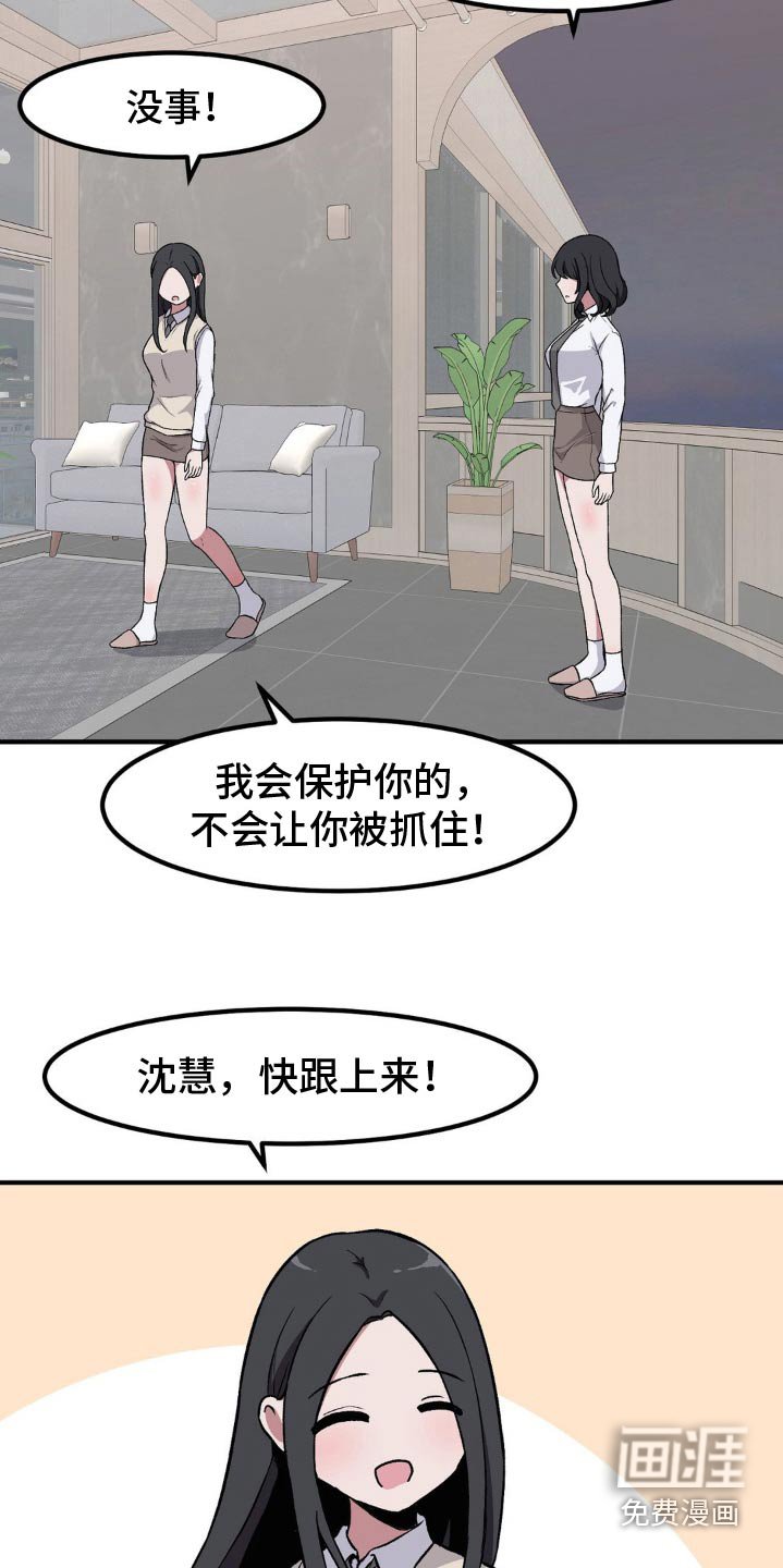 第165章：都过去了