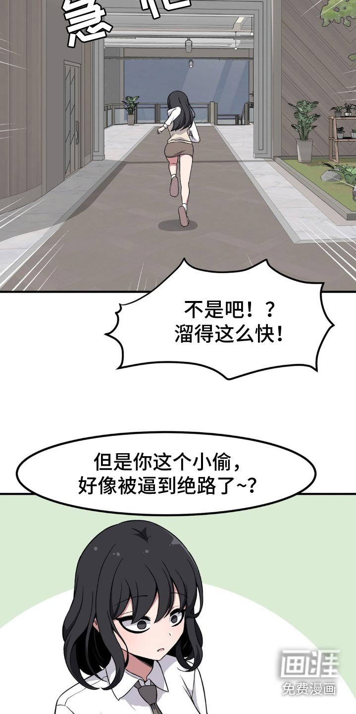 第165章：都过去了
