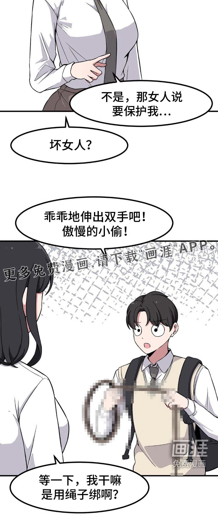 第165章：都过去了