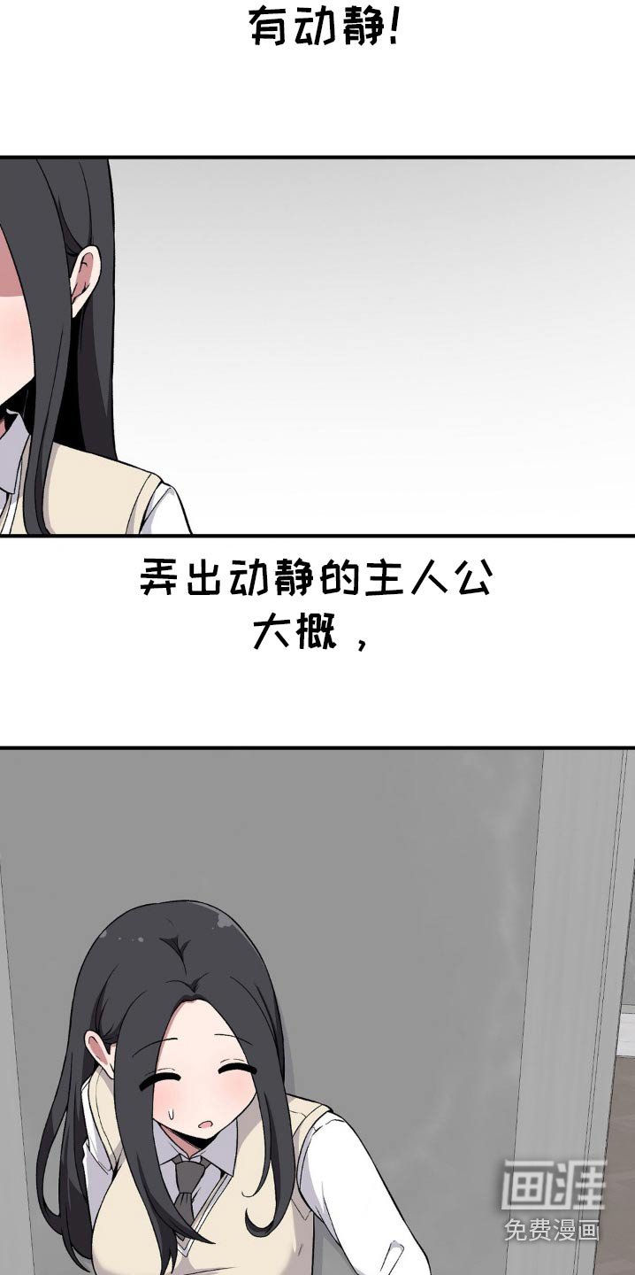 第166章：故意的