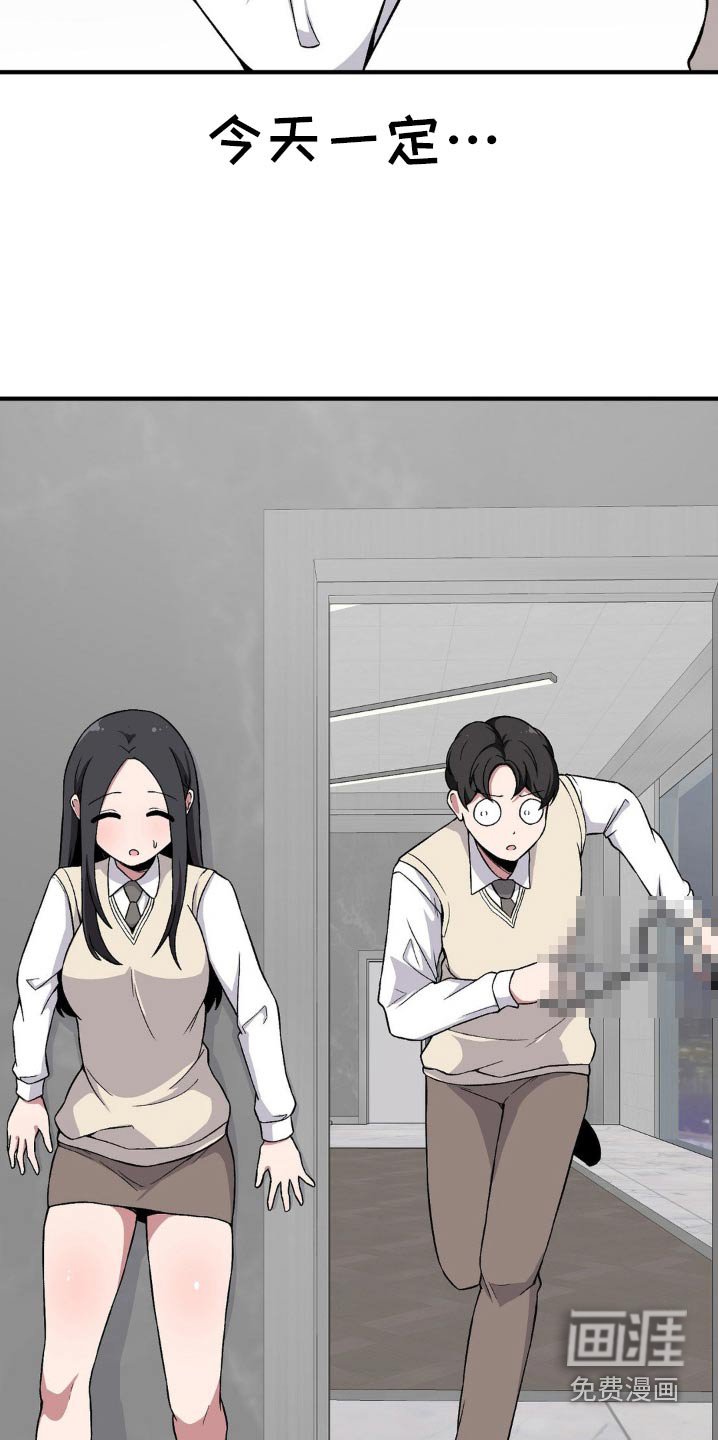 第166章：故意的