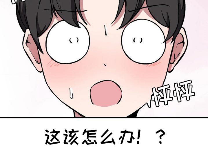 第166章：故意的