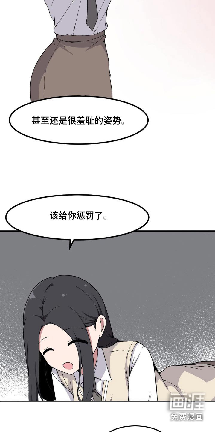 第167章：你输了