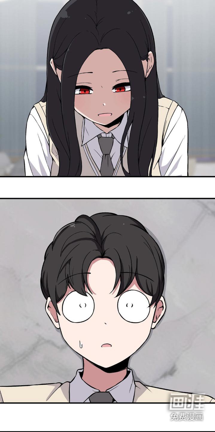 第167章：你输了