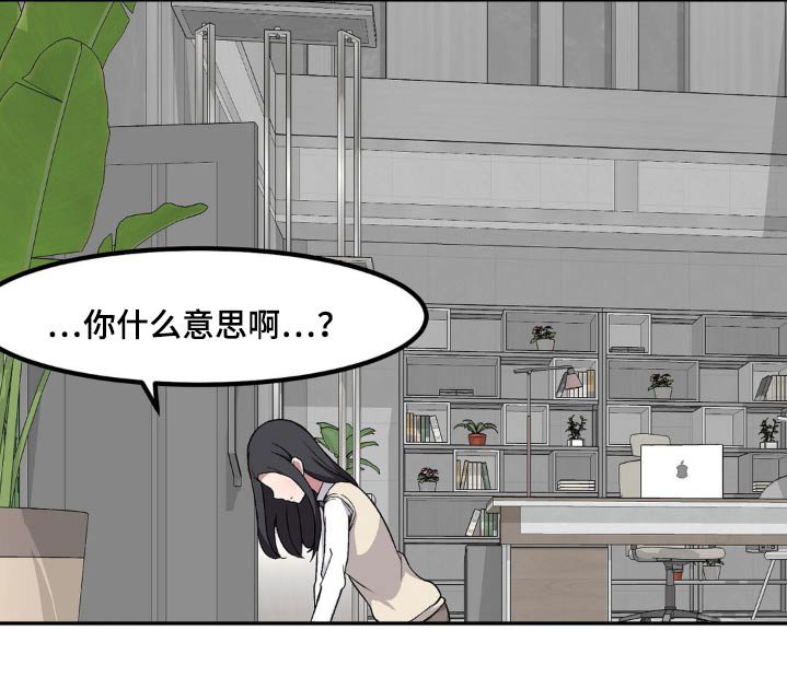 第167章：你输了