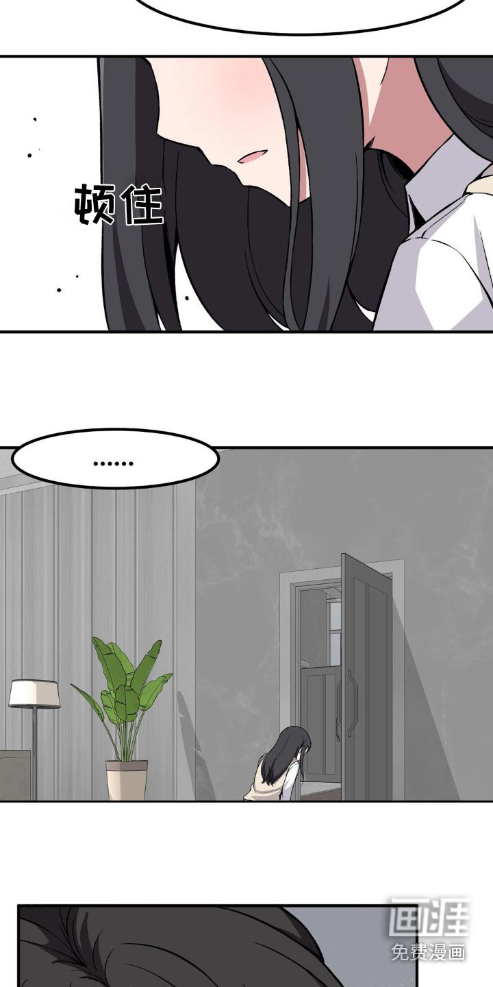 第167章：你输了