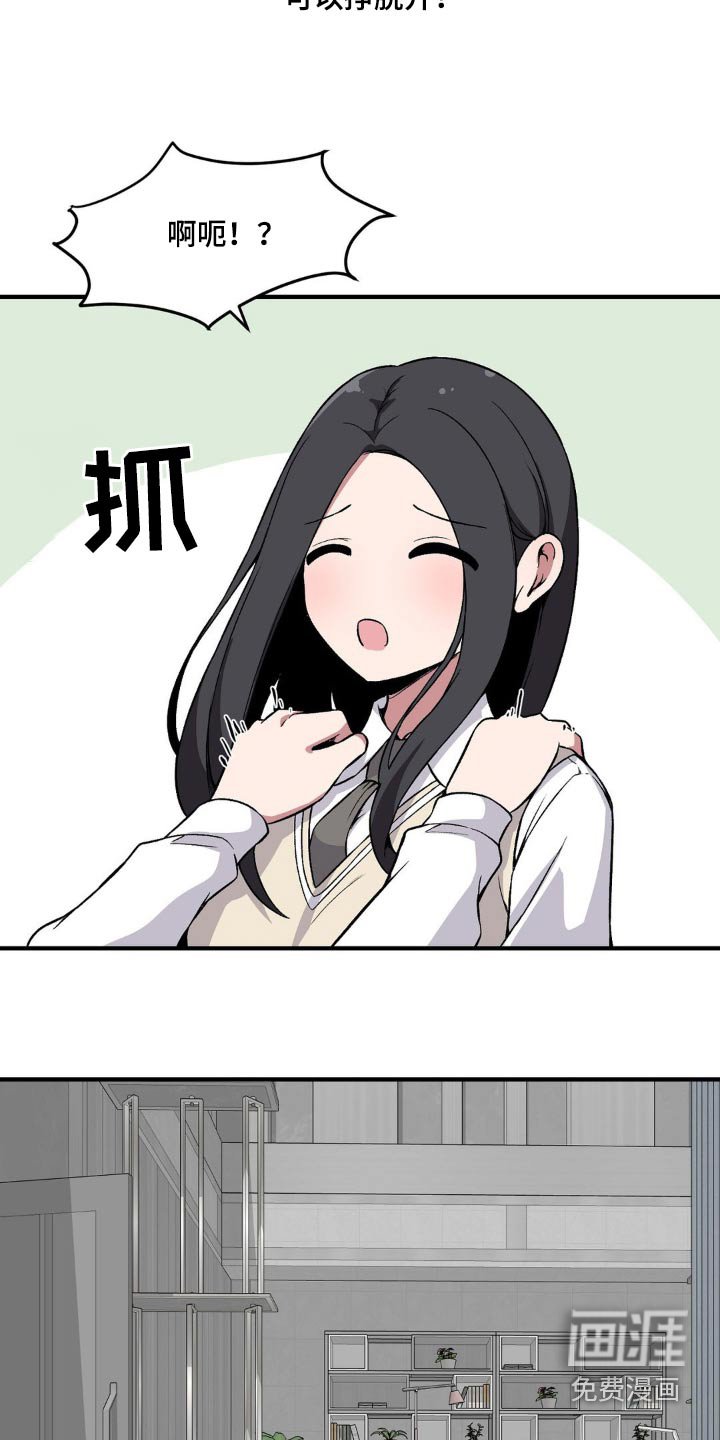 第167章：你输了
