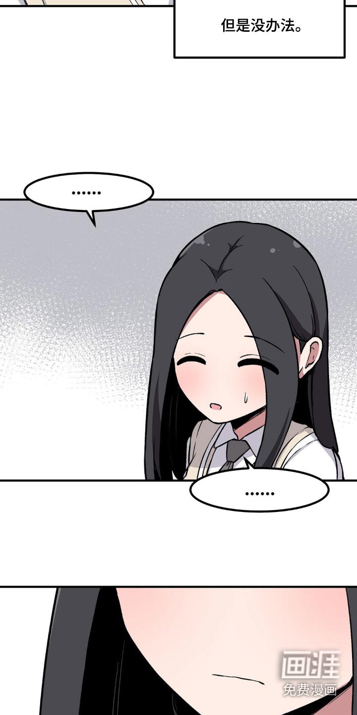第167章：你输了