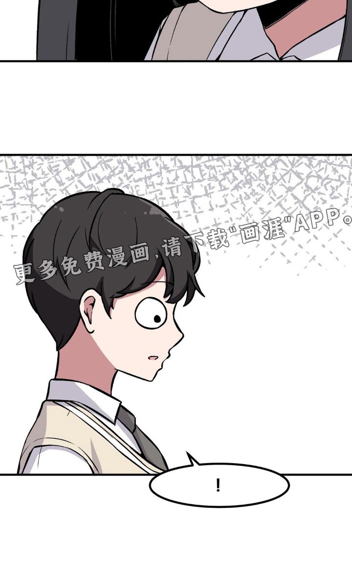 第167章：你输了