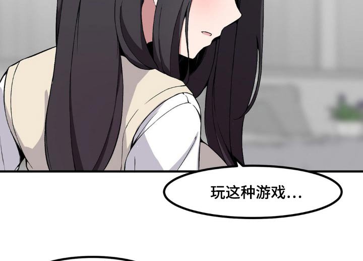 第168章：不想玩了